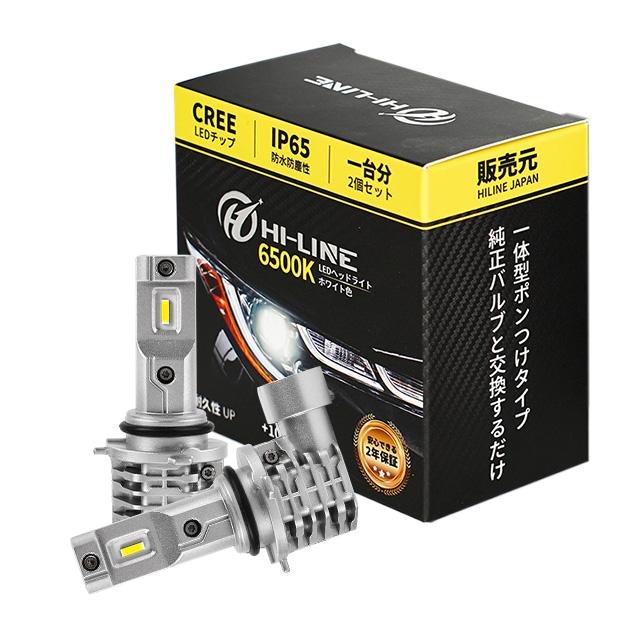 LEDヘッドライト H4 Hi/Lo 6500k 新品 AUXITO H4 Hi/Lo LEDヘッドライト 車用 ZES LEDチップ搭載 M3H4