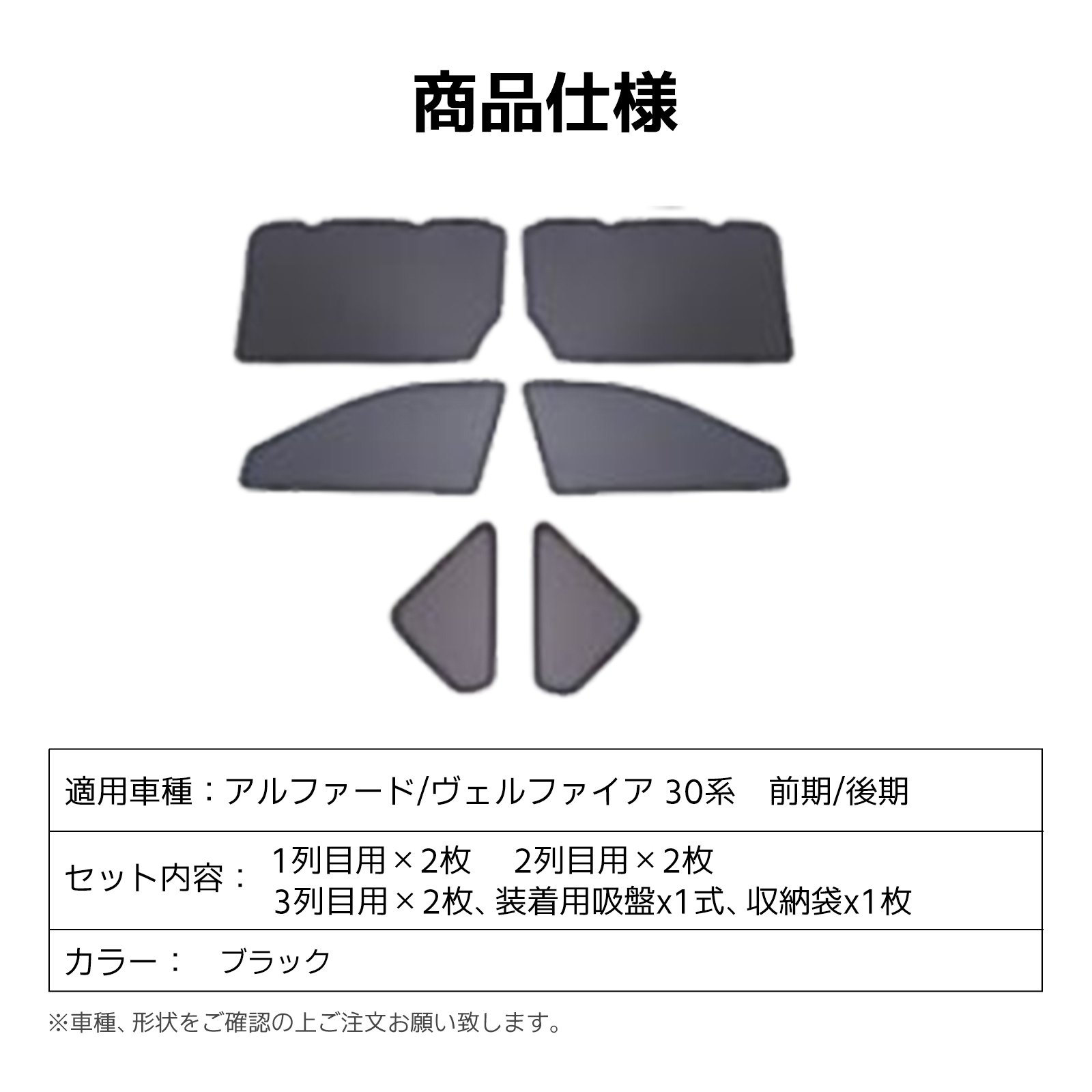 ハイエース 200系 標準ボディ サンシェード クイック ワンタッチ 