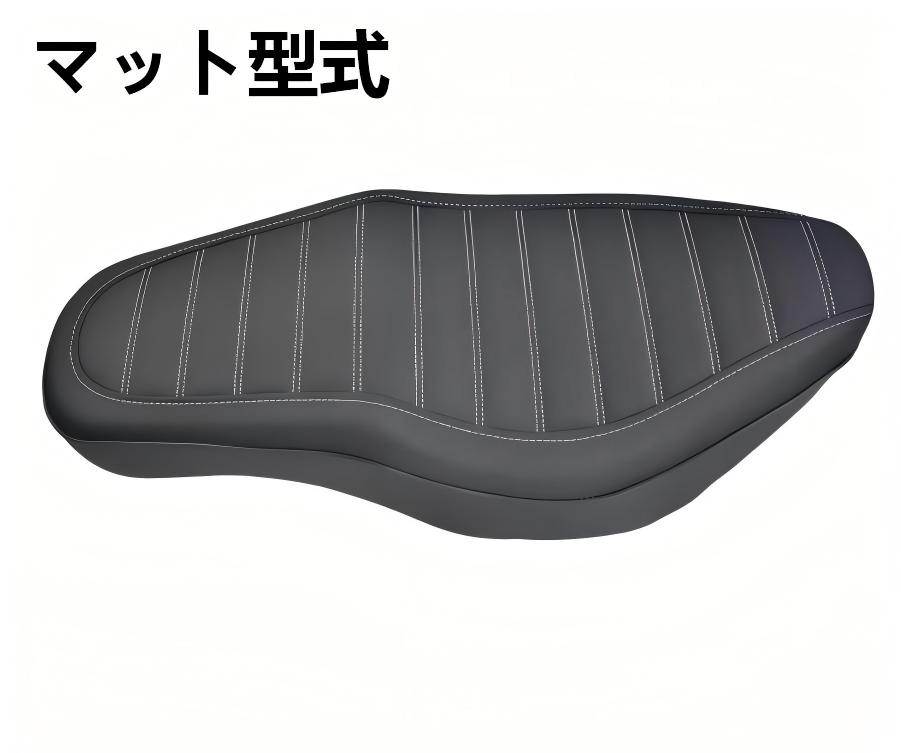 ホンダ（HONDA） レブル 1100 REBEL 1100 ダブルシート 交換用シート厚