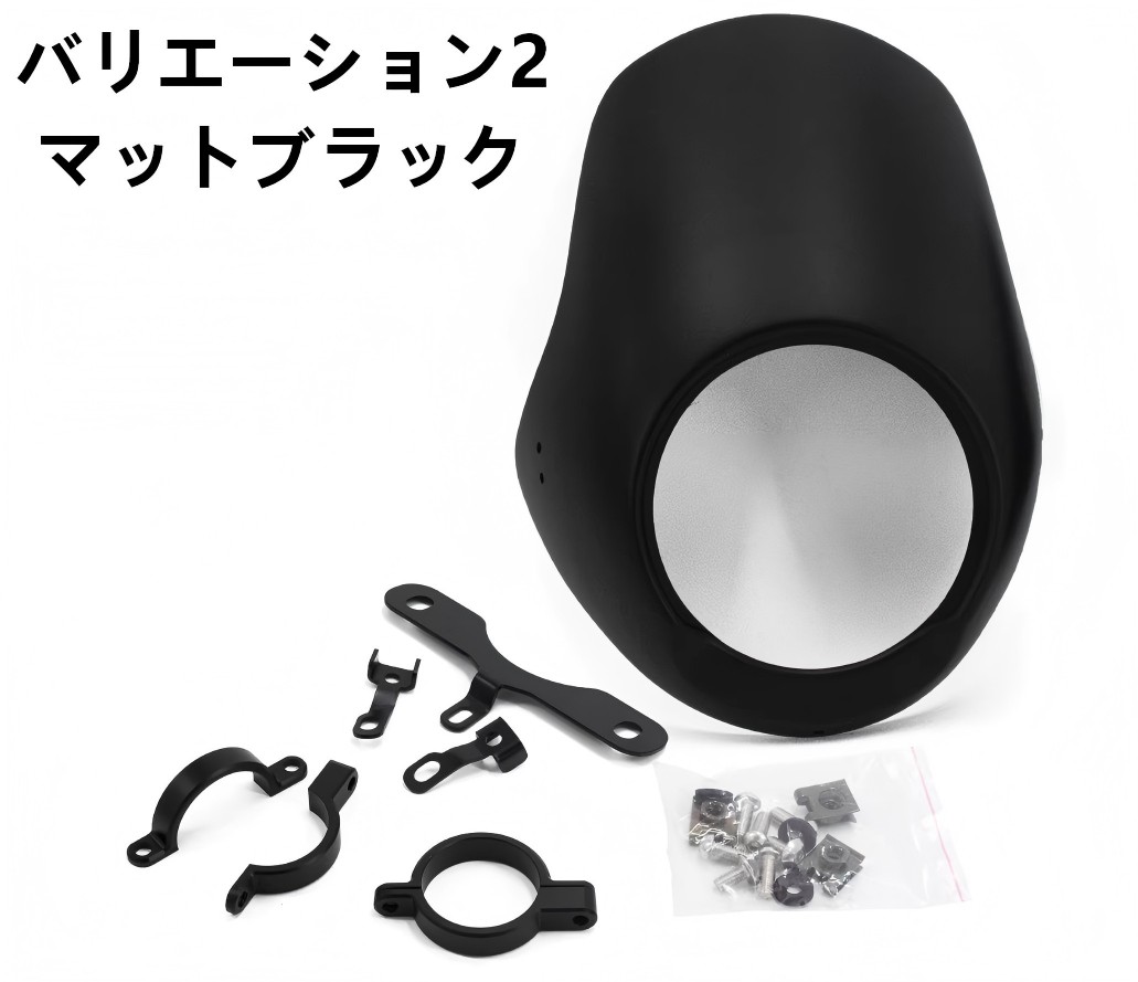 ホンダ（HONDA） レブル 250 500 ヘッドライトカバー 交換用 外装