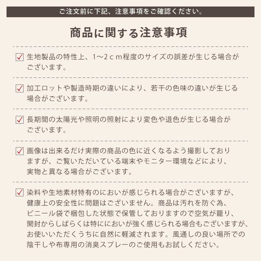 カフェカーテン リネンリネン 100×45cm 1枚入 小窓カーテン 小窓用 カーテン 麻 麻100％ 小窓 細窓 細長窓 縦長窓 グレー グレーベージュ 無地｜nextyle-yh｜12