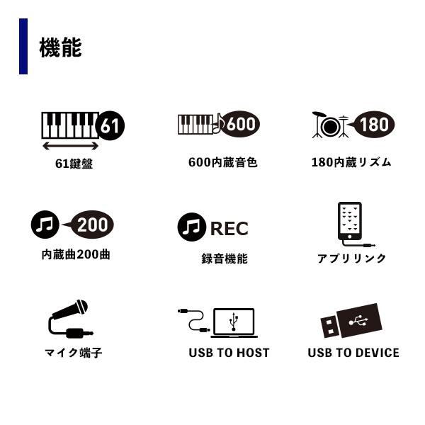 好評につき延長 電子キーボード 61鍵盤 電子ピアノ 多機能 サウンドキーボード マイク アプリ スマホ連動 楽器 リズム 音楽 ピアノレッスン 練習 初心者 カシオ 超人気の Tandifat Com