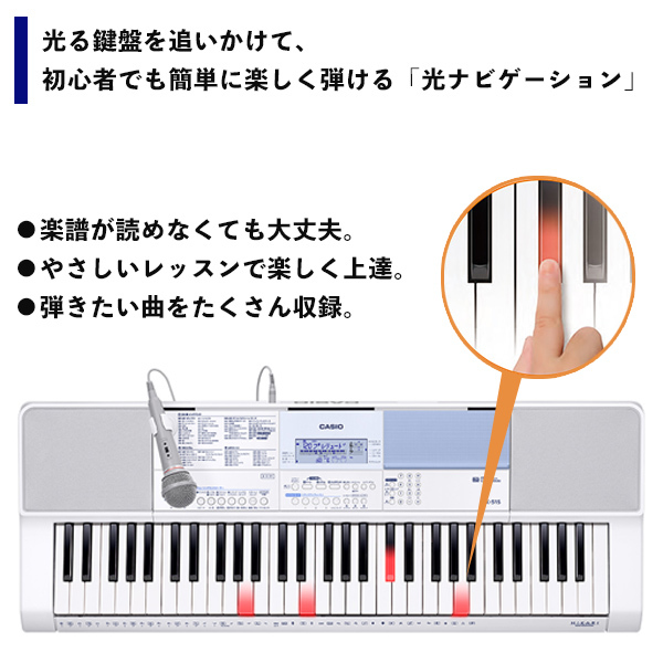 ぽっきりsale対象 電子キーボード 61鍵盤 電子ピアノ 多機能 サウンドキーボード マイク アプリ スマホ連動 楽器 リズム 音楽 ピアノレッスン 練習 初心者 カシオ 60 Off Nepalbreweries Com