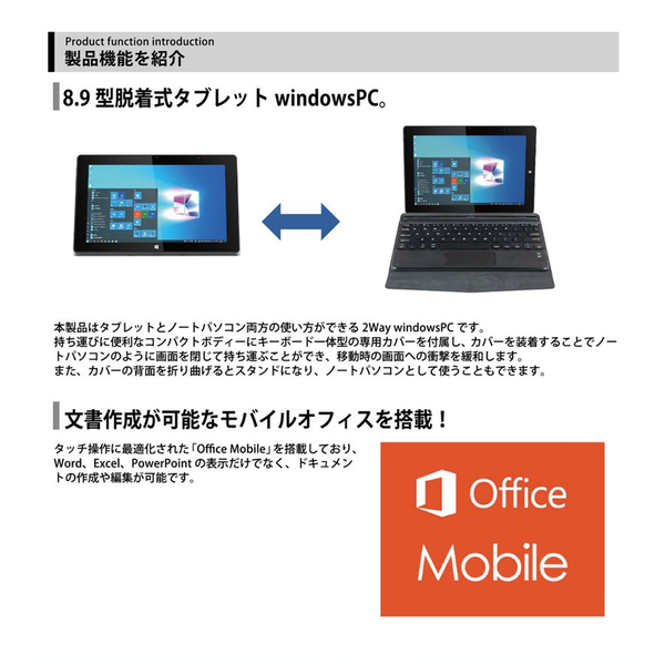 タブレットpc windows タブレット wi-fi 新品 pc ノートパソコン 