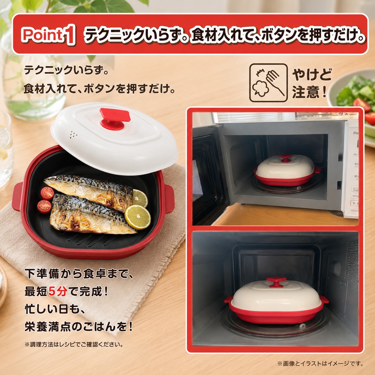 東亜産業 テレビCMで話題 電子レンジ調理器 900ML 正方形 大容量モデル