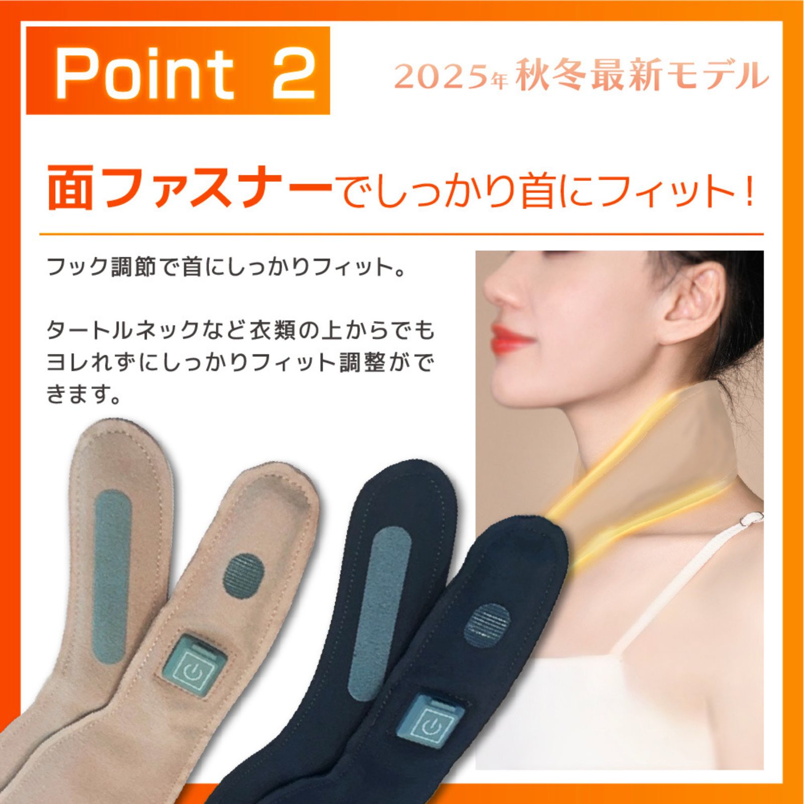 TOAMIT ブラックフライデー 布素材 USB充電式首用カイロ 2025秋冬最新