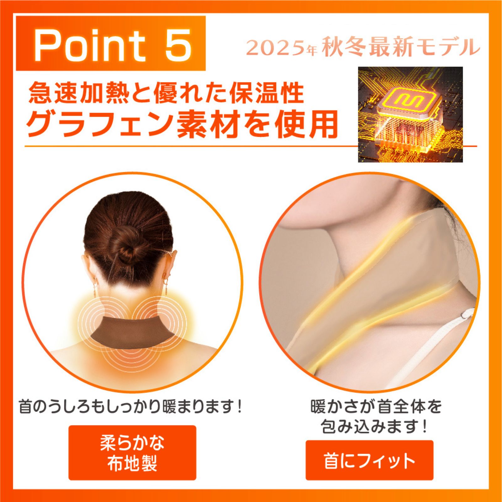 TOAMIT ブラックフライデー 布素材 USB充電式首用カイロ 秋冬最新