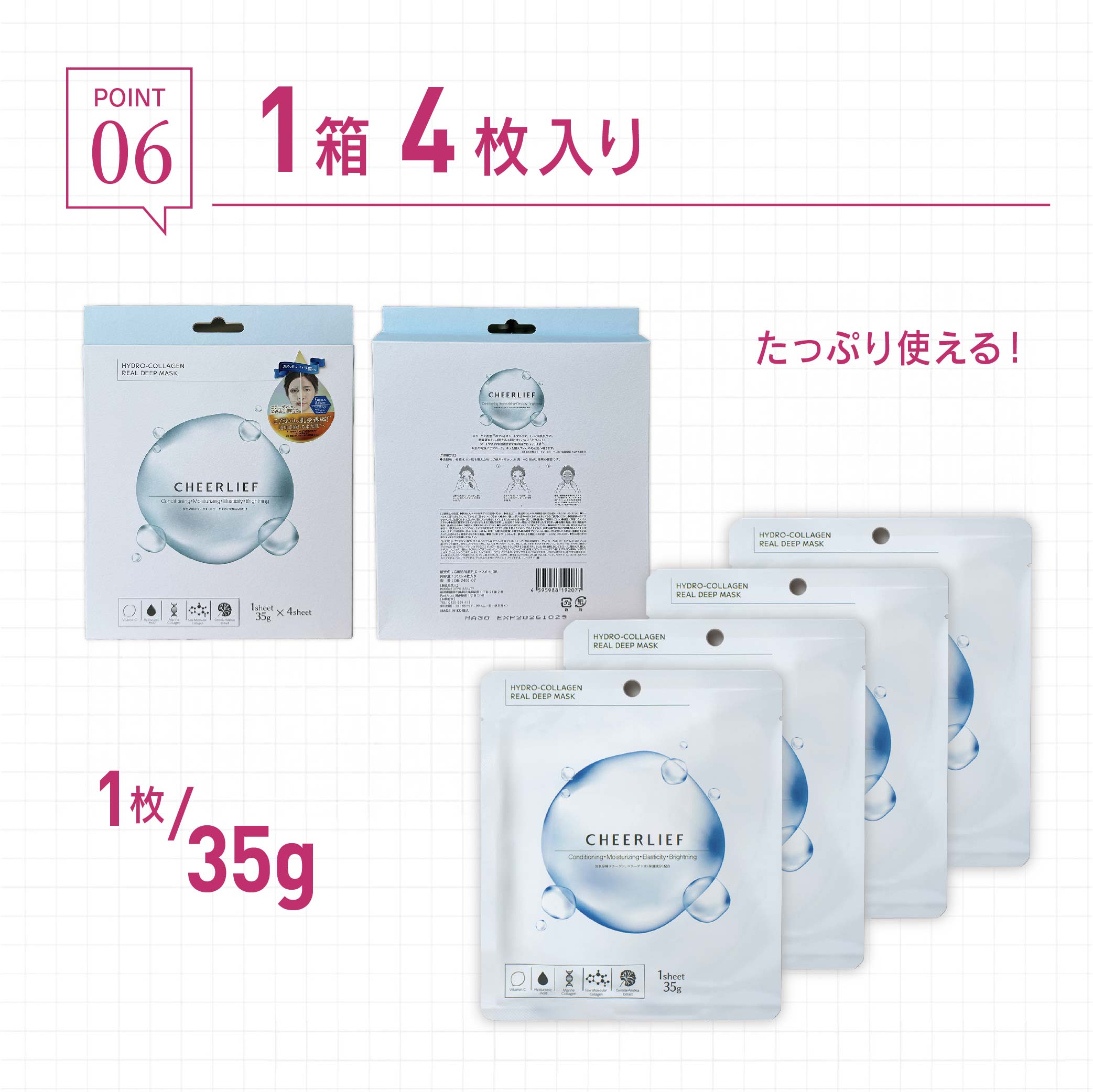 トラベルセットまとめ売り韓国フェイスパック試供品100点以上 破格(追記) 夏の爆買WEEK 韓国コスメ フェイスマスク フェイスパック 4枚