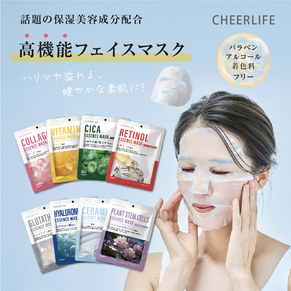 フェイスマスク 10枚セット コラーゲンマスク ヒアルロン酸マスク 韓国