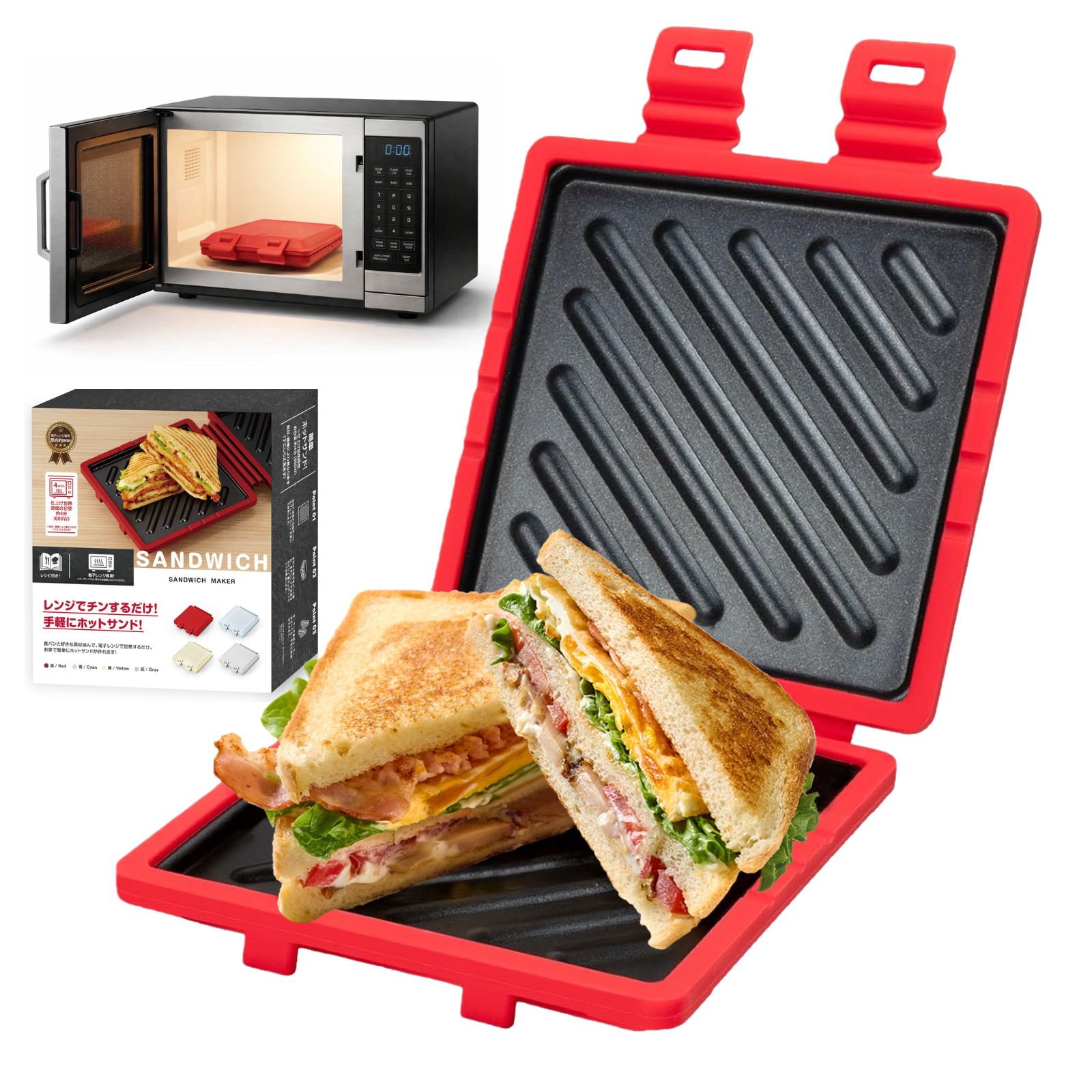 東亜産業 テレビCMで話題 電子レンジ調理器 900ML 正方形 大容量モデル