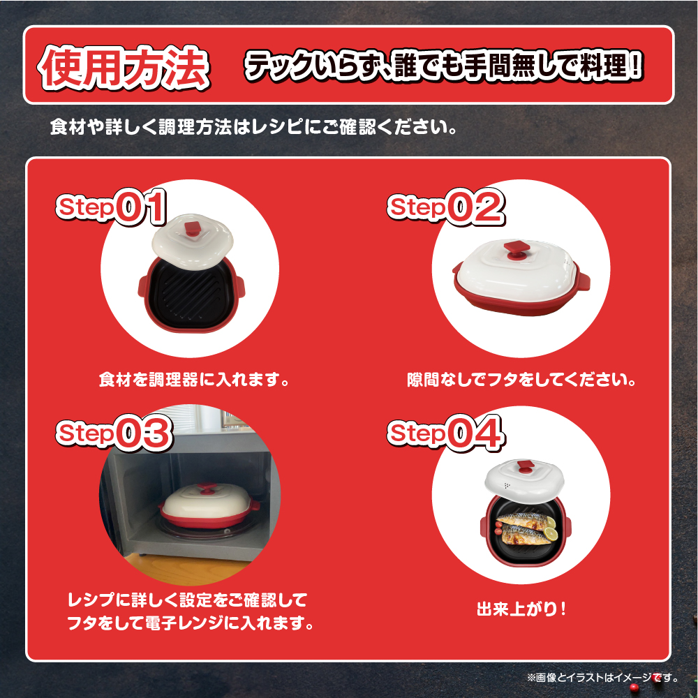 東亜産業 テレビCMで話題 電子レンジ調理器 900ML 正方形 大容量モデル