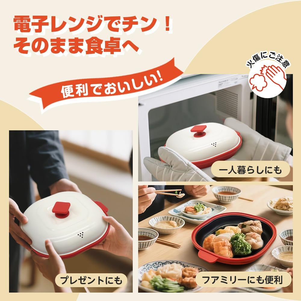 レンジメートプロ レッド/ホワイト 電子レンジ調理器 未使用品 電子レンジ専用調理器「レンジメートプロ」 レッド(レッド): JAL