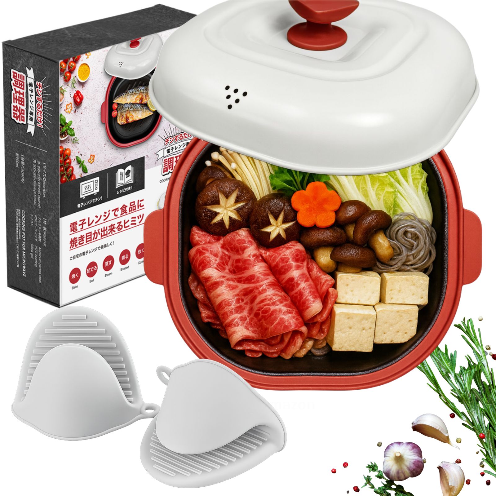 東亜産業 テレビCMで話題 電子レンジ調理器 900ML 正方形 大容量モデル