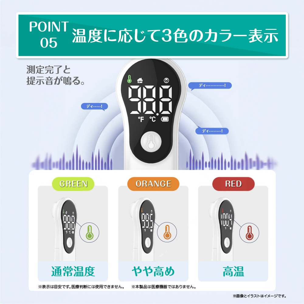 ブラックフライデー 非接触式赤外線温度計 KE-M6 薄型ポケットサイズ