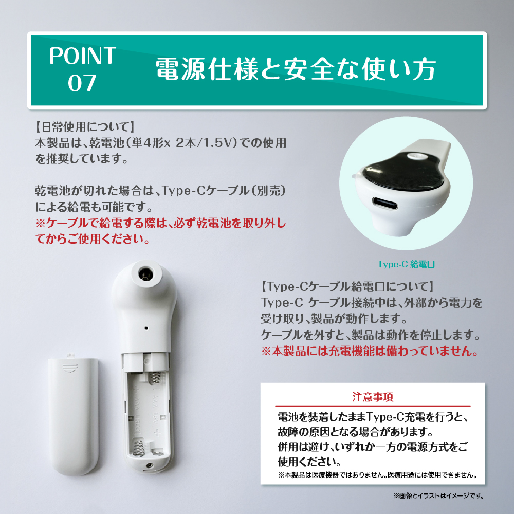 ブラックフライデー 非接触式赤外線温度計 KE-M6 薄型ポケットサイズ