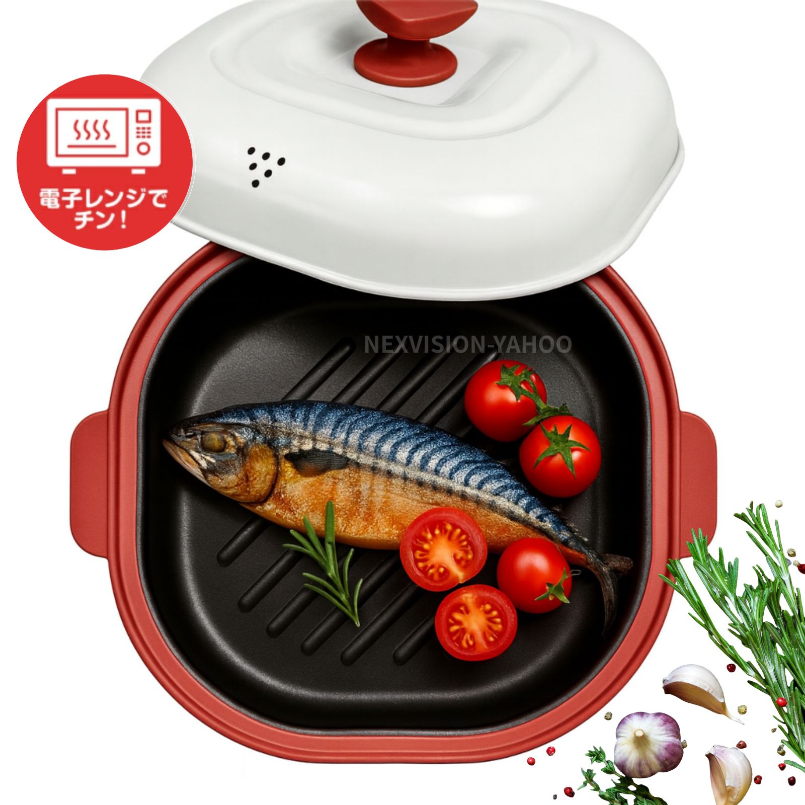 ◆レンジメートプロ 電子レンジ専用調理器　（赤/レシピ付き） Amazon | 【特許技術使用】レンジメートプロ（赤）(RANGEMATE