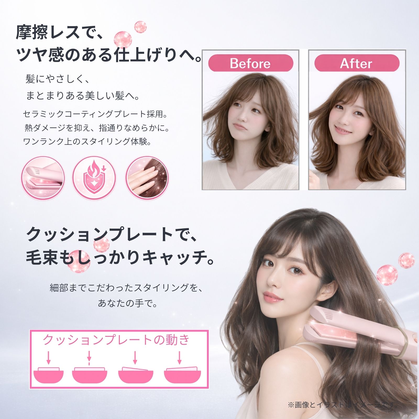 TOAMIT 2026年最新 コードレスヘアアイロン ミニ 充電式 機内持ち込み