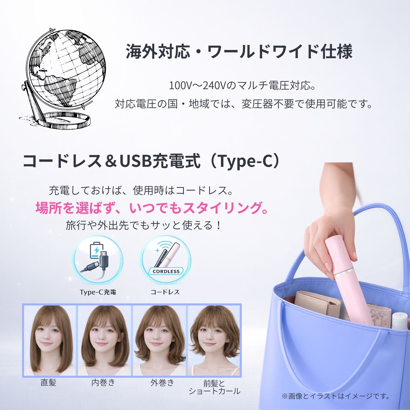 TOAMIT 2026年最新 コードレスヘアアイロン ミニ 充電式 機内持ち込み