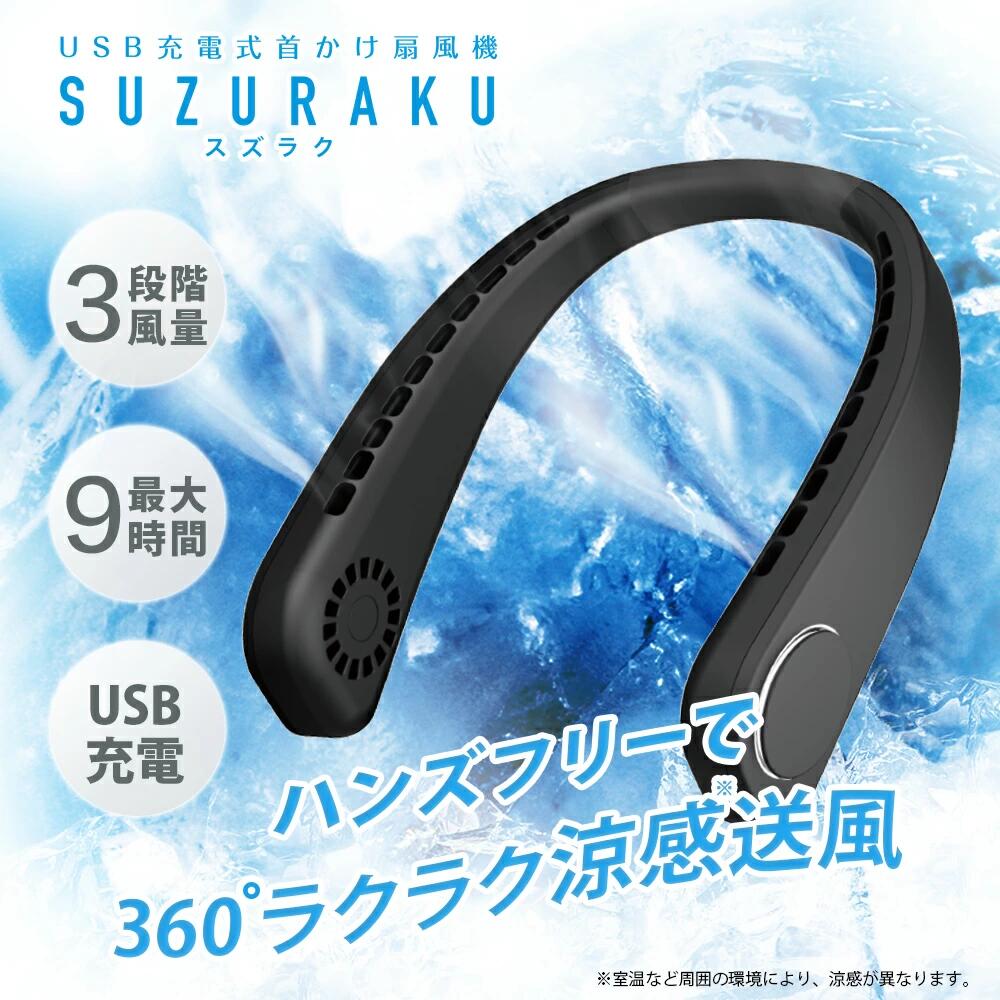 東亜産業 扇風機の商品一覧 通販 - Yahoo!ショッピング