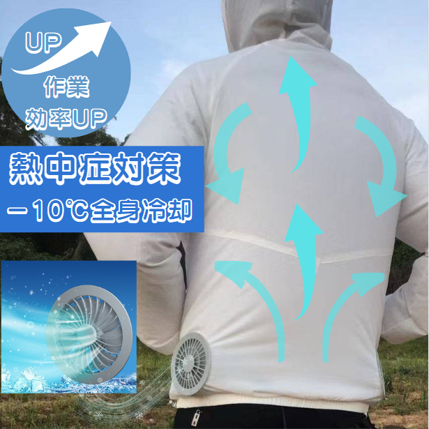 空調服 空調ウェア ファン付き作業服 モバイルバッテリー付き グレーL/XL 夏の爆買WEEK 空調冷風服+モバイルバッテリーセット グレー 長袖