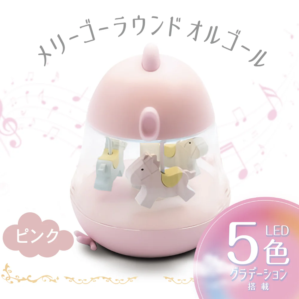 ブラックフライデー ナイトライト オルゴール音楽 ライト調色 USB充電