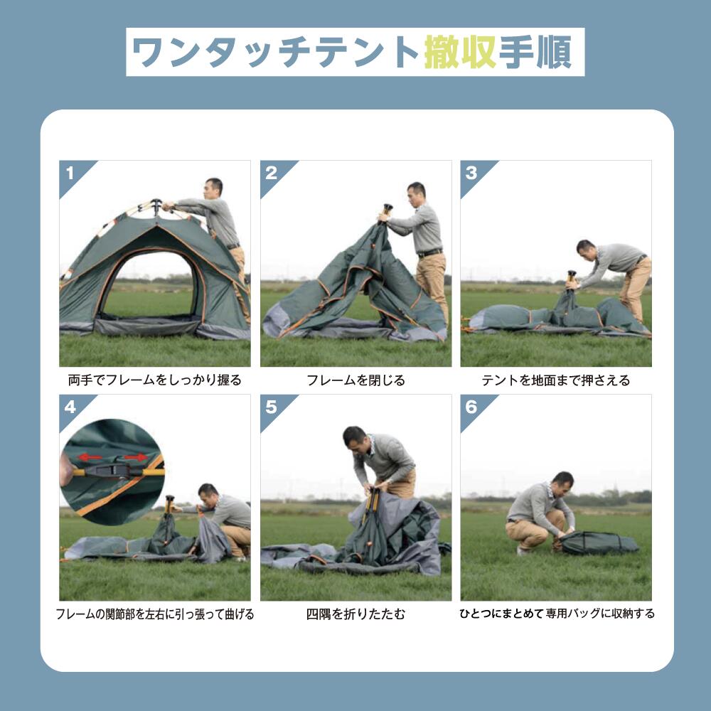 500円OFFクーポン テント ワンタッチテント 3〜4人用 二重層 軽量 防風 