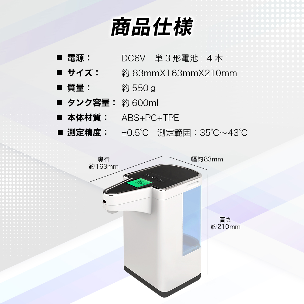 東亜産業 ブラックフライデー 自動ディスペンサー アルコール噴霧器