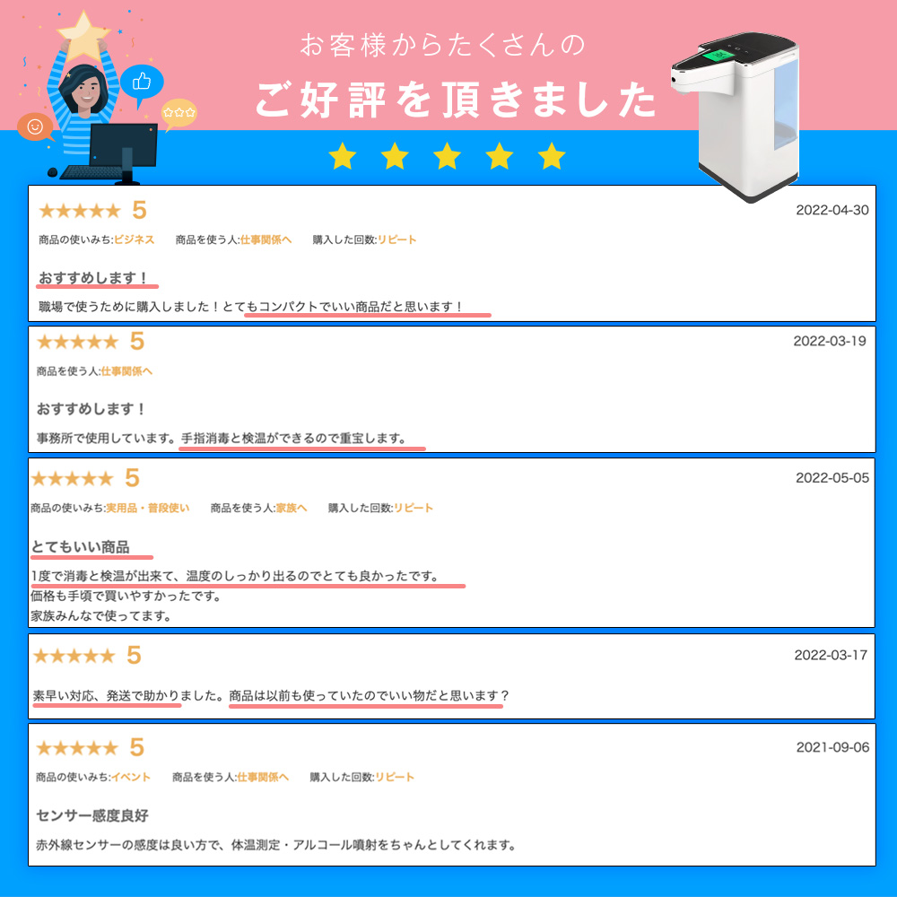 東亜産業 ブラックフライデー サーモフレッシュ 自動ディスペンサー
