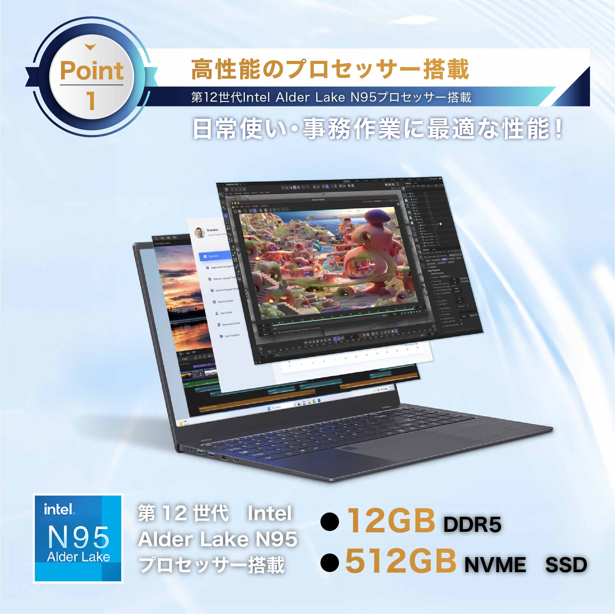 最新版 第12世代 新品 ノートパソコン Win11 ノートPC 指紋認証