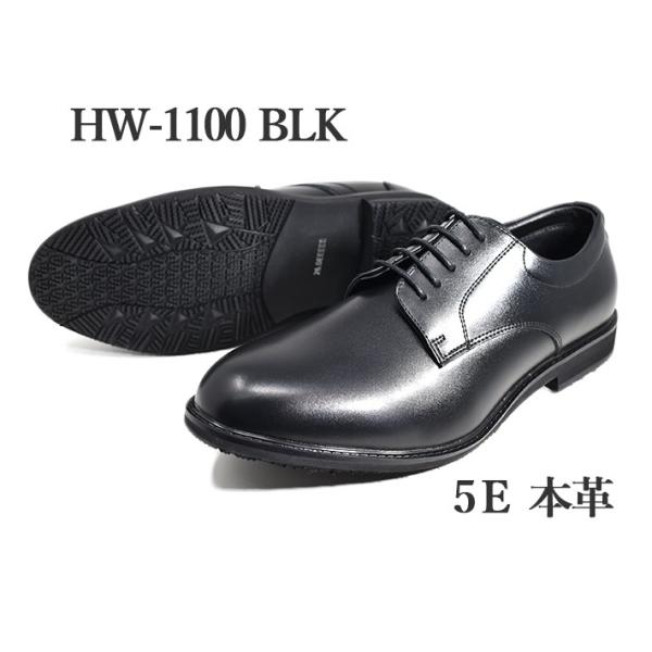 未使用 美品】 HARE レザー デザインシューズ メンズ 革靴 黒