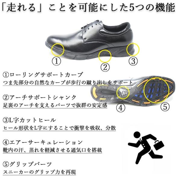 ビジネスシューズ 革靴 メンズ 紳士靴 走れる メンズビジネスシューズ メンズ革靴 スニーカー
