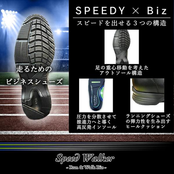 Speed Walker ビジネスシューズ 防水 雨用 革靴 メンズ ビジネス