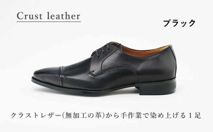 競輪シューズ飯島製。牛皮使用。サイズ約27.5から28センチ。 キタジマセイカ 北嶋製靴 キタジマセイカ 北嶋製靴 ビジネス