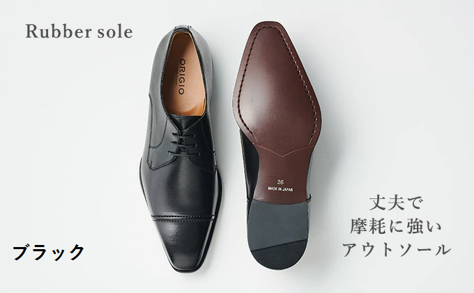 ビジネス シューズ ベロクオイオ 本革 イタリア 製 楽天市場】ORG-102 ビジネスシューズ 本革 オリジオ ORIGIO 靴