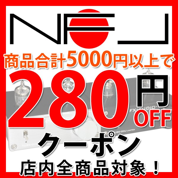【もうすぐクリスマス☆彡】280円OFFクーポン