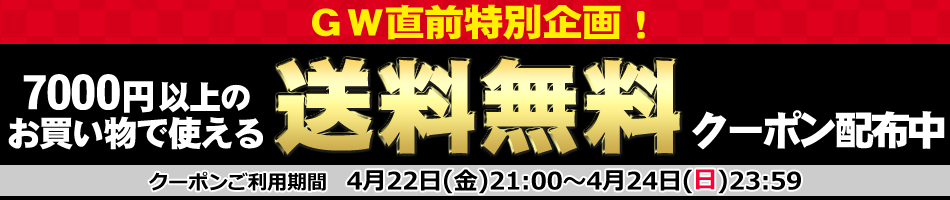 20220218_sale_start