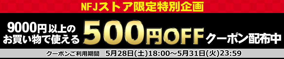 20220218_sale_start
