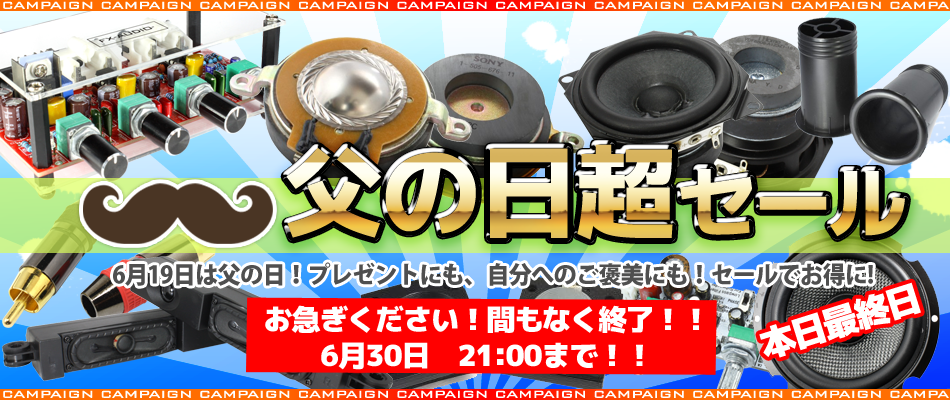 20220218_sale_start