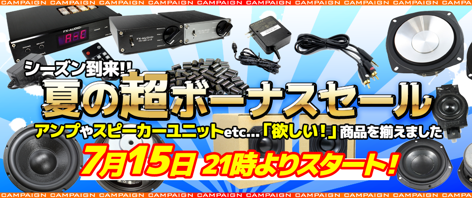 20220218_sale_start