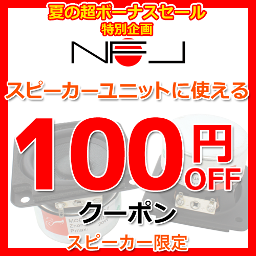 ☆NEW 再入荷 今週はチャンス パッシングOK 40W ホンダ LEDバルブの+