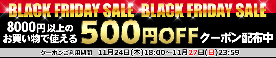 20220218_sale_start