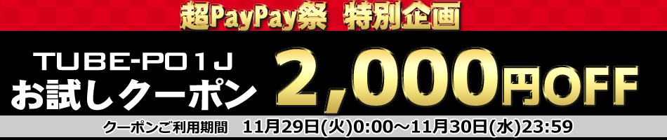 20210721-speaker50_950