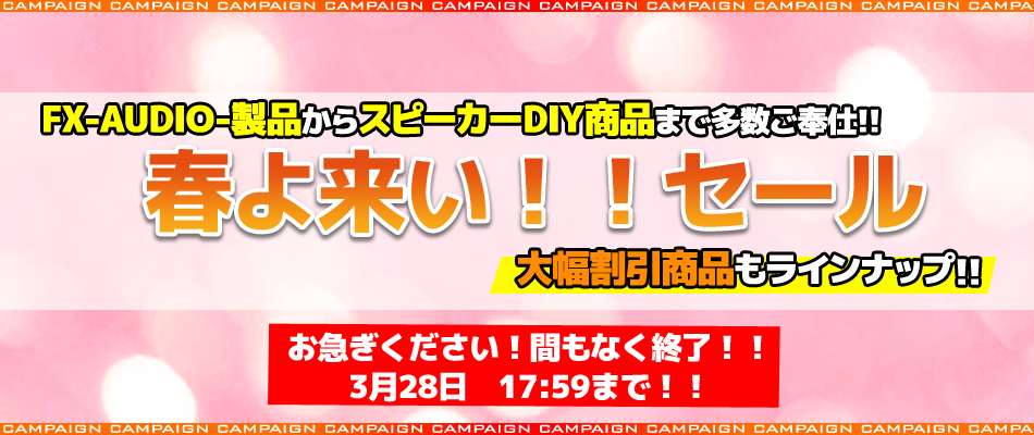 20220218_sale_start