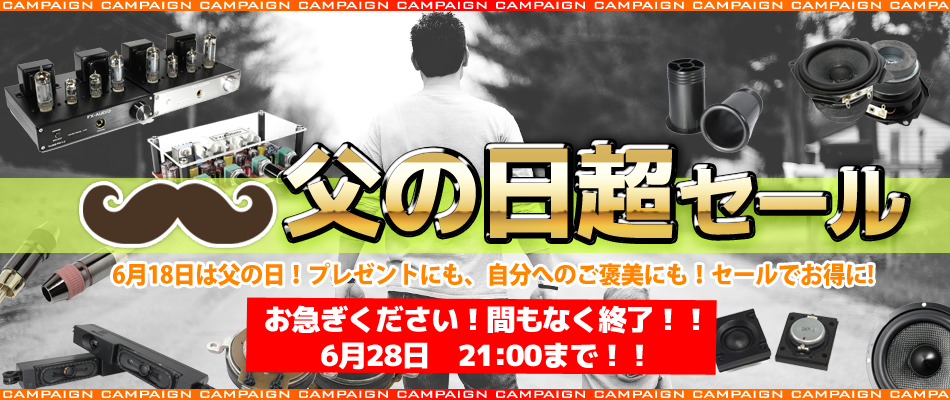 20220218_sale_start