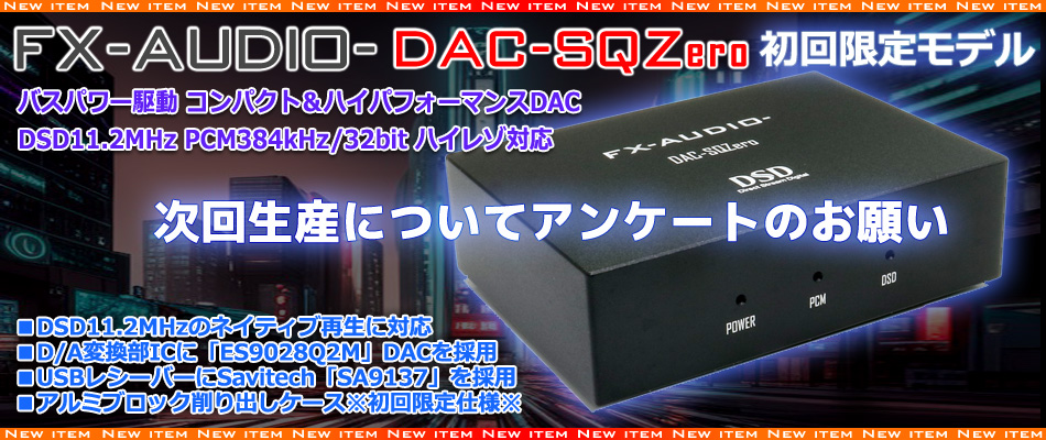 20230706-dacsq0