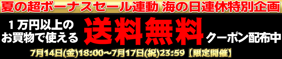 20210721-speaker50_950