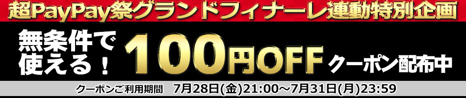20220218_sale_start