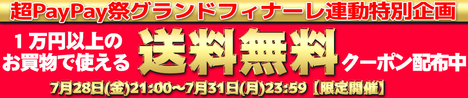 20220218_sale_start