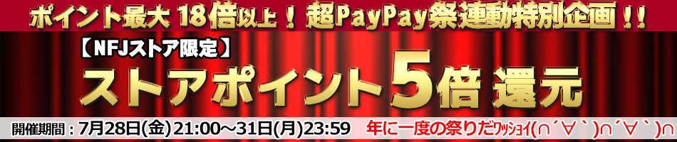 20220218_sale_start