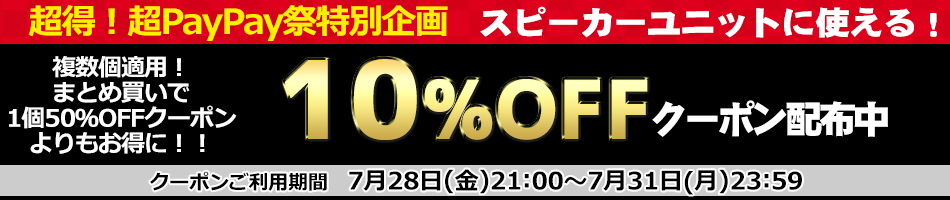 20220218_sale_start